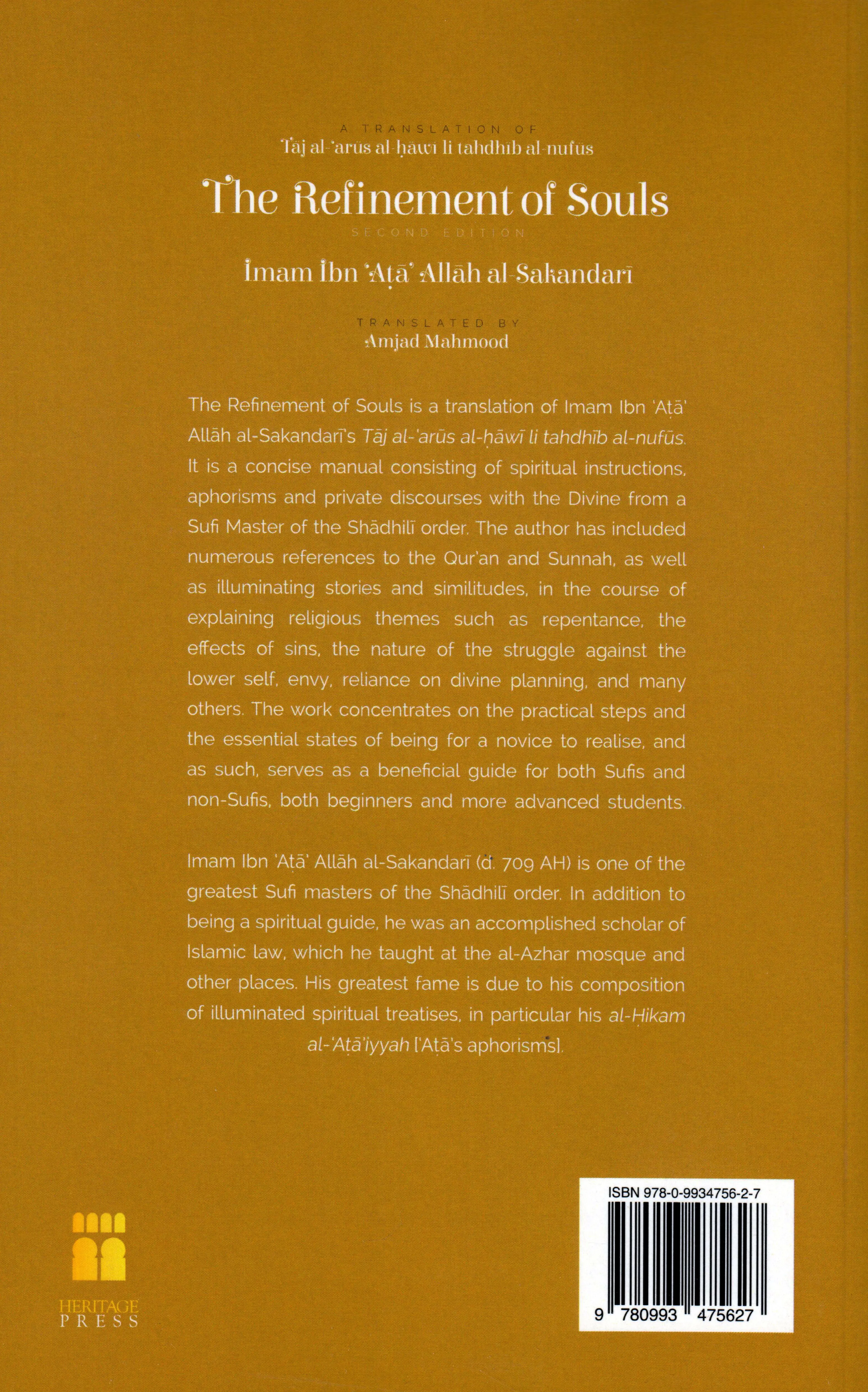 The Refinement of Souls: A Translation of Taj al-Arus al-Hawi li Tahdhib al-Nufus - Image 2