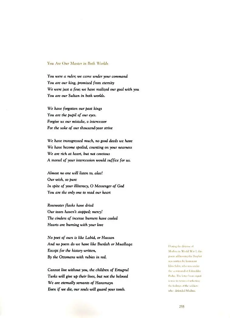 The Sacred Trusts - Image 13