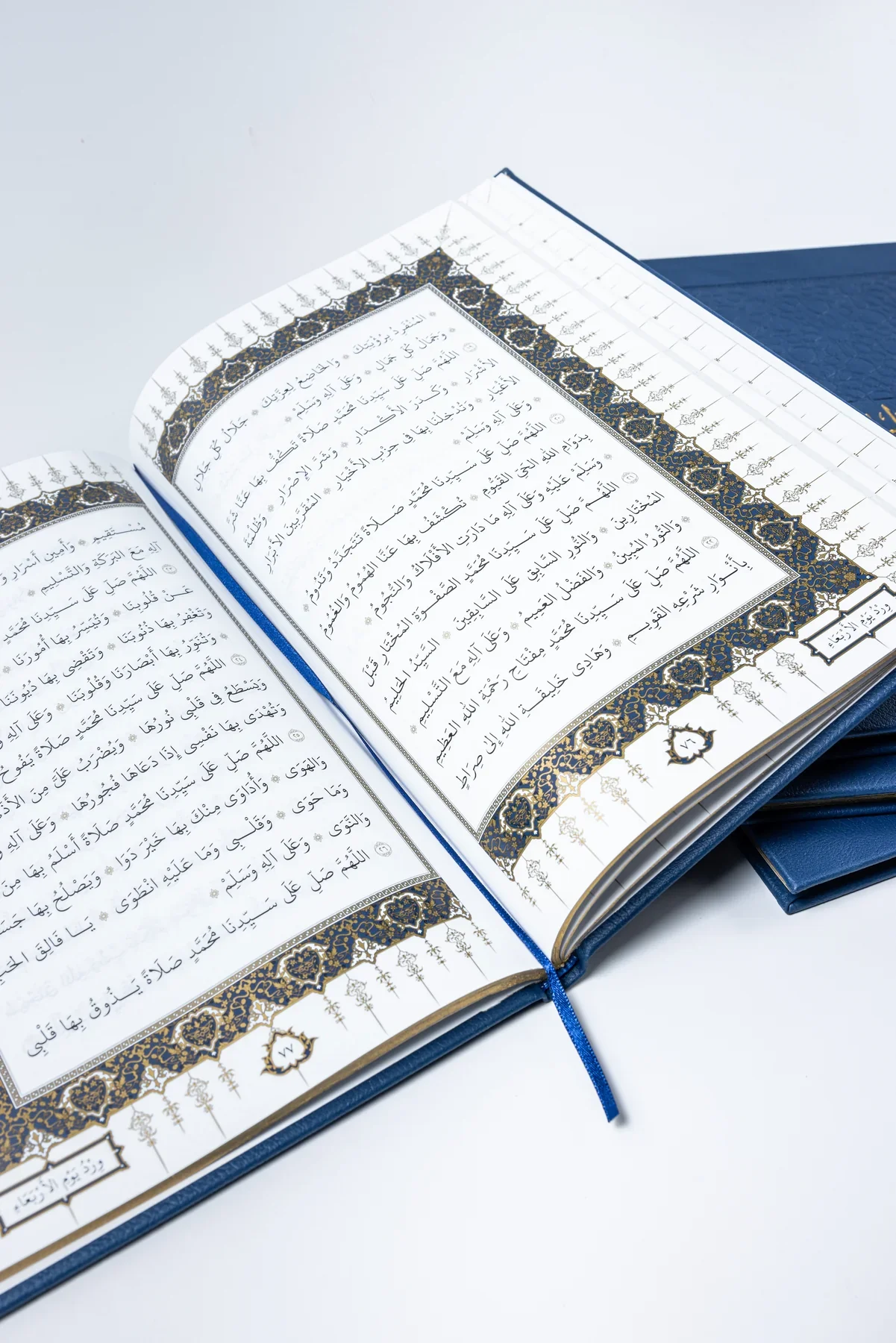 The Salawat of Shaykh Salih al-Ja'fari (Illuminated Leather PU Edition) - Arabic Only - Image 4