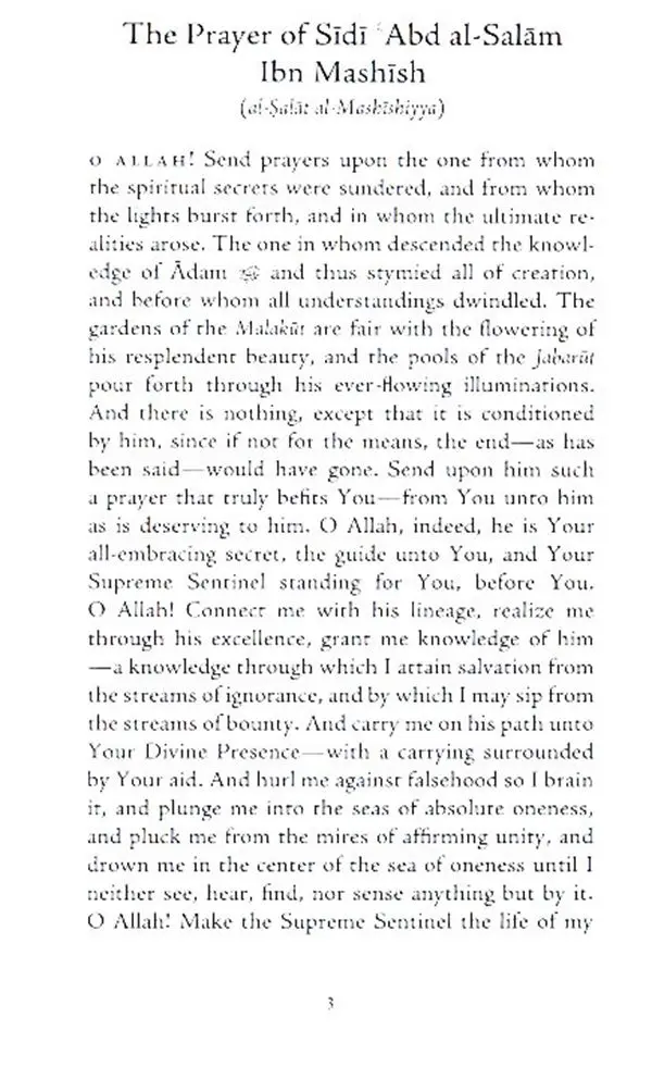 The Salutation Upon The Best Of Creation - Image 4