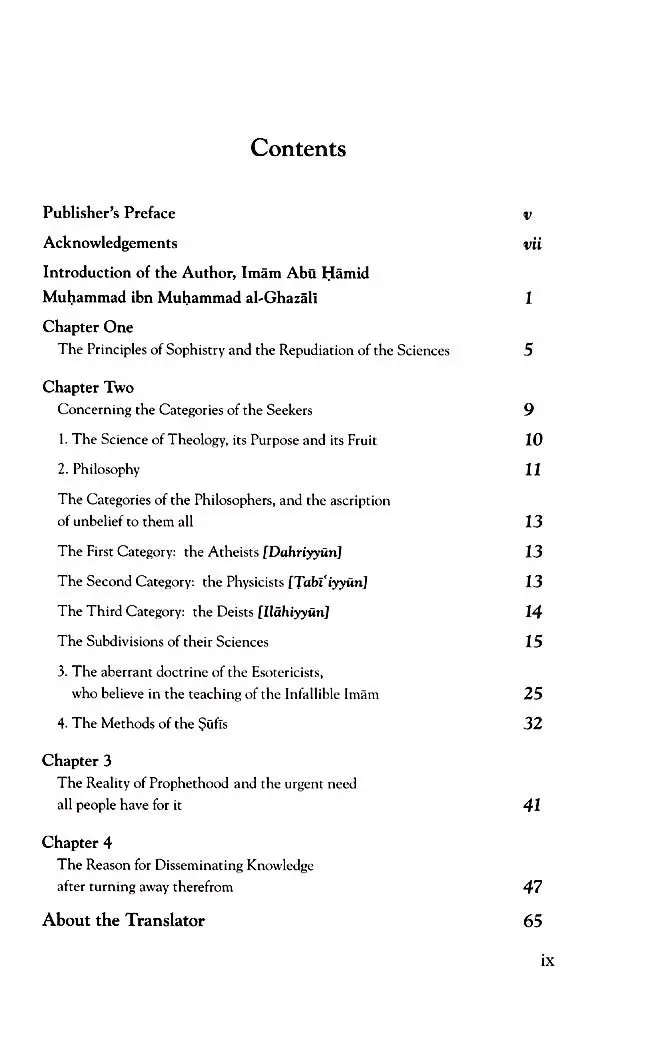 The Savior from Error (Al-Munqidh mina 'd-Dalal) - Image 3