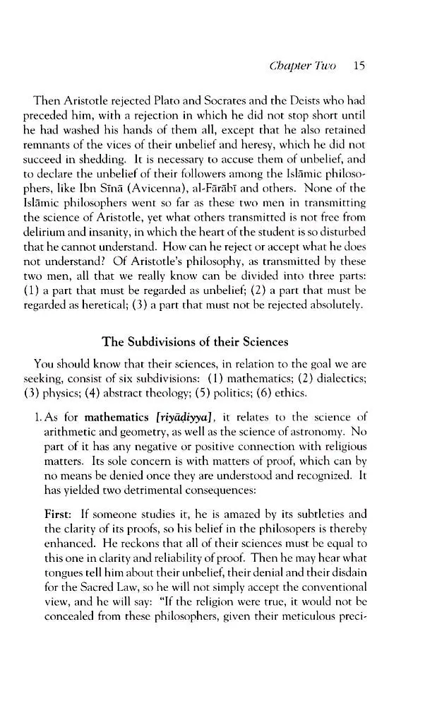 The Savior from Error (Al-Munqidh mina 'd-Dalal) - Image 6