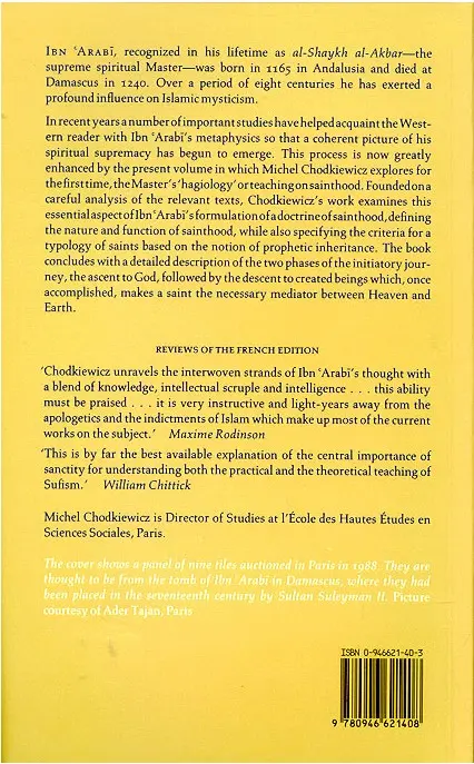 The Seal of the Saints: Prophethood and Sainthood in the Doctrine of Ibn Arabi - Image 2