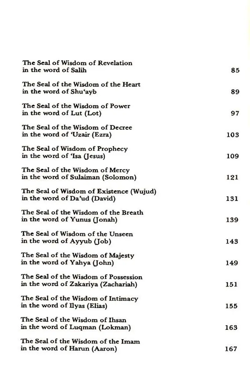 The Seals of Wisdom - Image 4