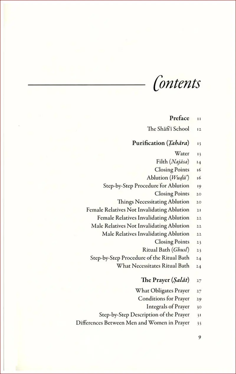 The Shafi’i Manual of Purity, Prayer & Fasting - Image 2