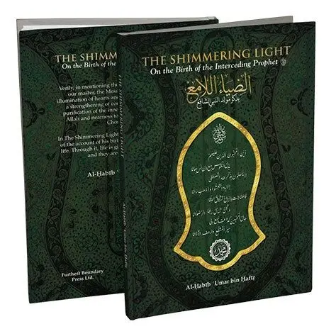 The Shimmering Light: On the Birth of the Interceding Prophet (PB) - Image 2