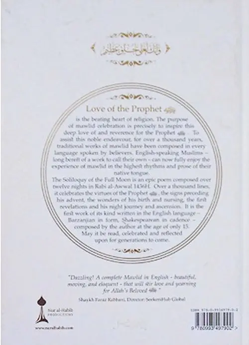 The Soliloquy of the Full Moon - Image 3