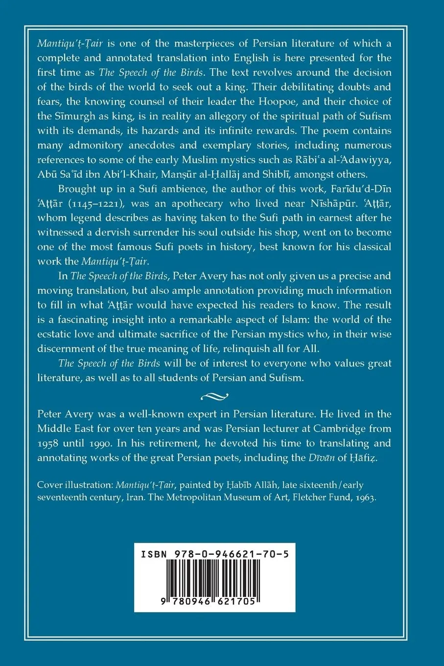 The Speech of the Birds: Mantiqu’t-Tair - Image 2