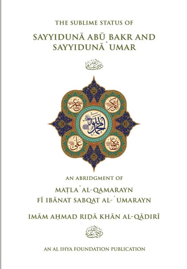 The Sublime Status of Sayyiduna Abu Bakr and Sayyiduna Umar