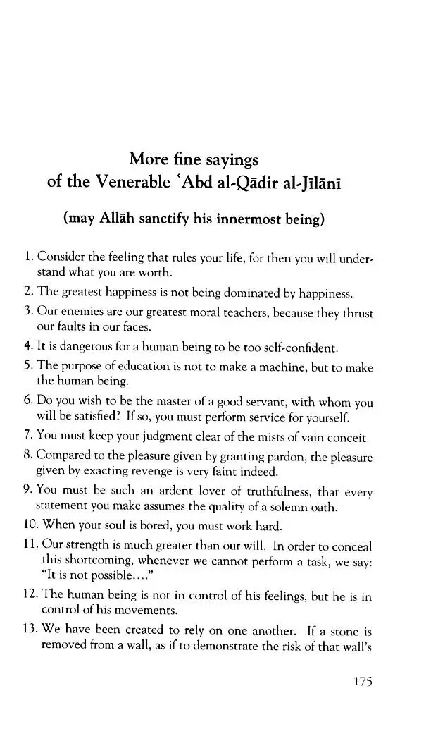 The Summary of Religious Knowledge (Mukhtasar fi Ilm ad Din) And Pearls of The Heart: Eighteen Sermons - Image 10