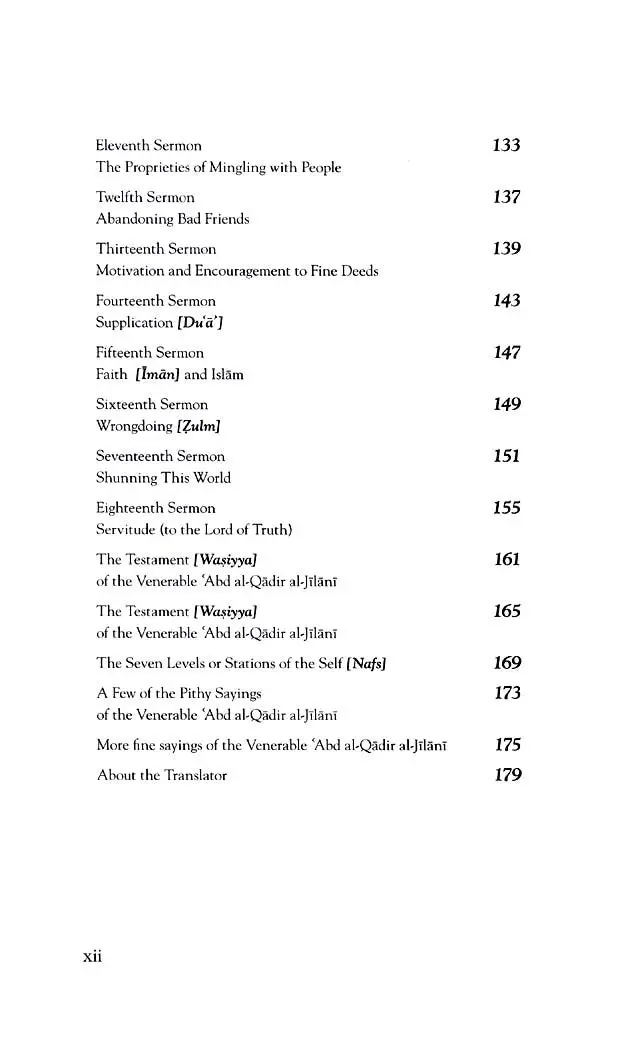 The Summary of Religious Knowledge (Mukhtasar fi Ilm ad Din) And Pearls of The Heart: Eighteen Sermons - Image 4