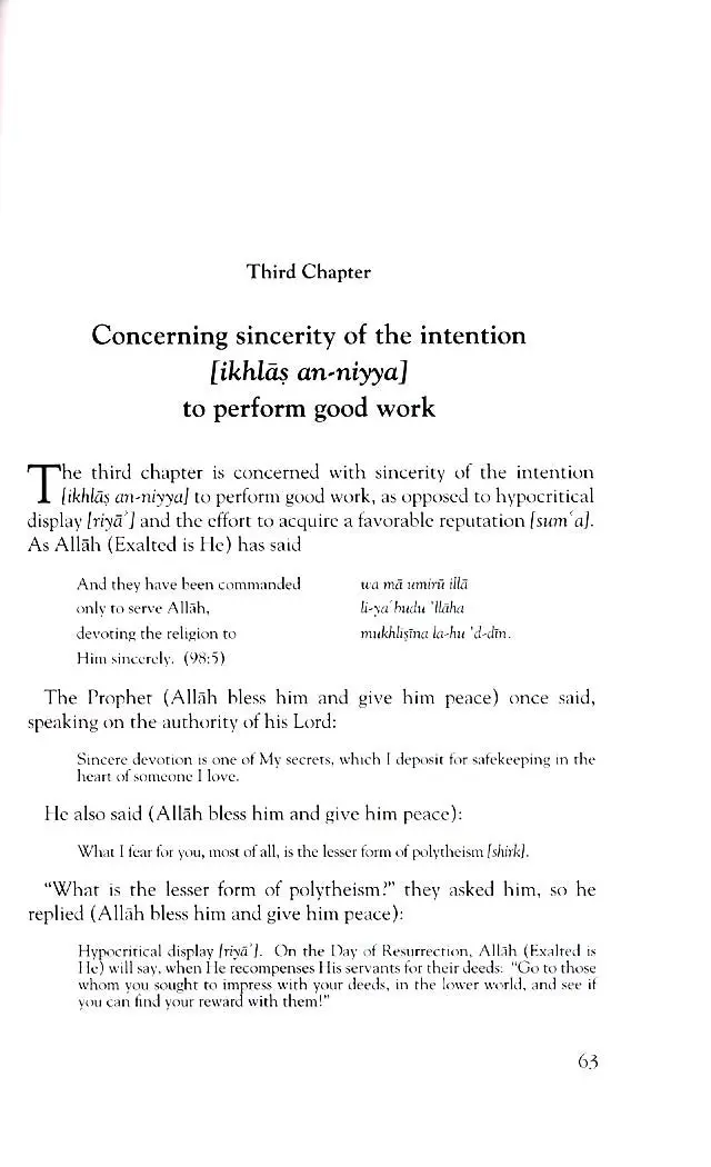 The Summary of Religious Knowledge (Mukhtasar fi Ilm ad Din) And Pearls of The Heart: Eighteen Sermons - Image 7