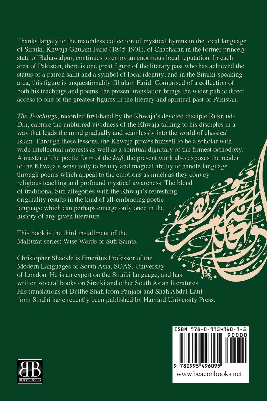 The Teachings and Poems of Khwaja Ghulam Farid: Selections from the Maqabis-ul-Majalis and Diwan-e-Farid - Image 2