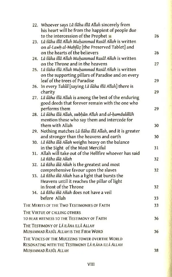 The Testimony of Faith there is no God but God and Muhammad is the Messenger of God - Image 13