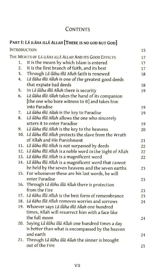 The Testimony of Faith there is no God but God and Muhammad is the Messenger of God - Image 4