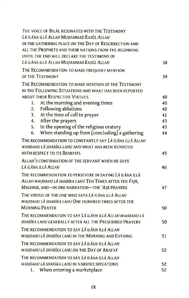 The Testimony of Faith there is no God but God and Muhammad is the Messenger of God - Image 5
