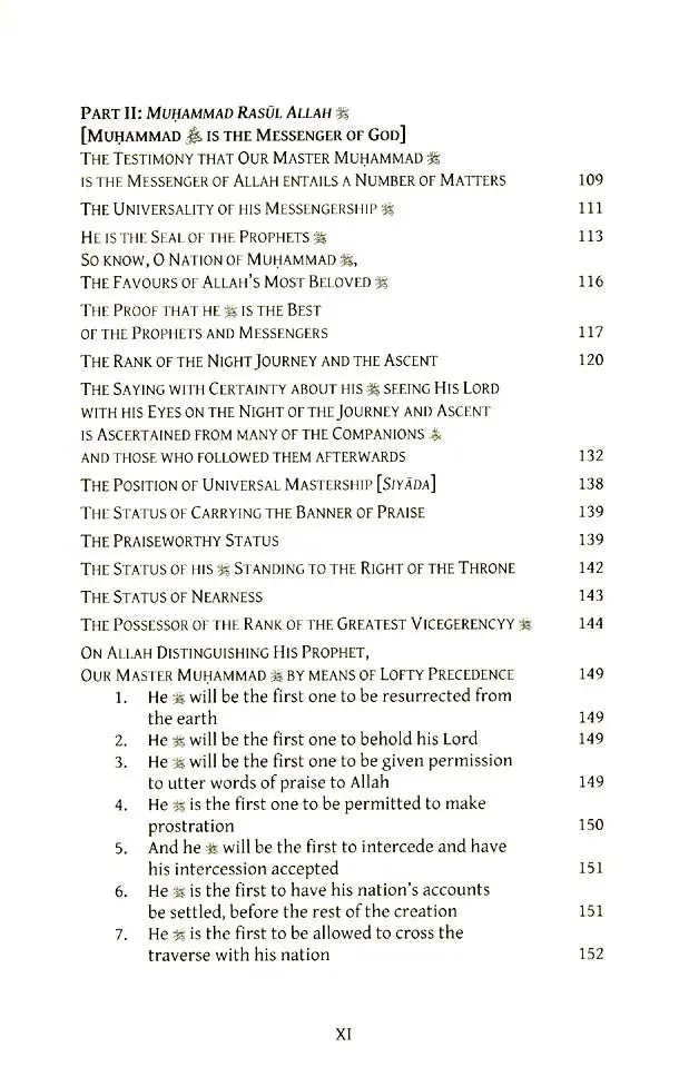 The Testimony of Faith there is no God but God and Muhammad is the Messenger of God - Image 7