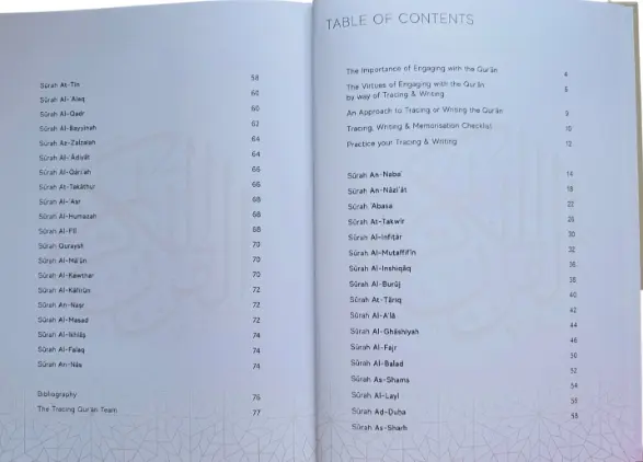 The Tracing Qur'an (Juz 30) - Image 3