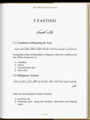 The Ultimate Conspectus: Matn al-Ghayat wa al-Taqrib - Image 3