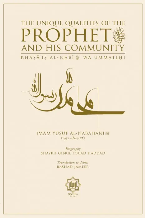 The Unique Qualities of the Prophet (ﷺ) and His Community: Khasa'is Al-Nabi (ﷺ) Wa Ummatihi