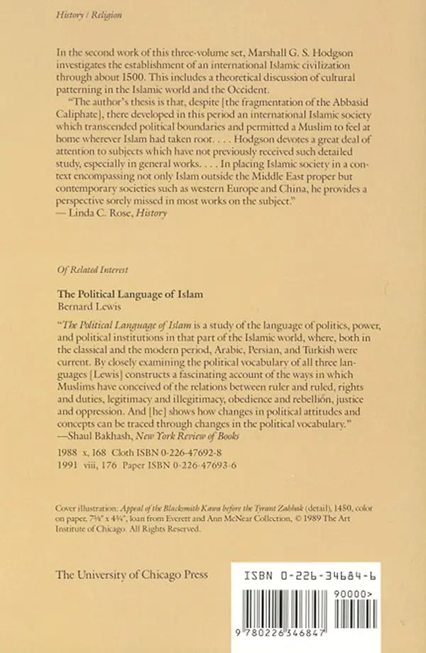 The Venture of Islam: Volume 2 - The Expansion of Islam in the Middle Periods - Image 2