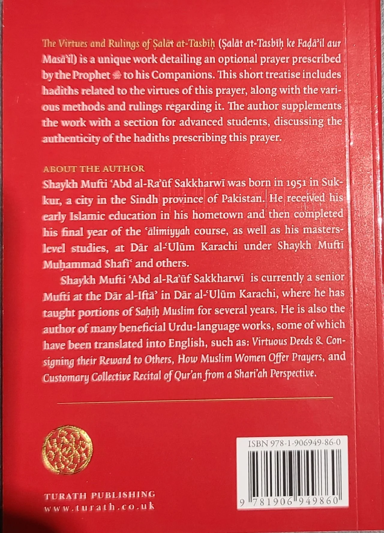The Virtues and Rulings of Salat at-Tasbih: A Translation of Salat at-Tasbih ke Fada'il Aur Mas'ail - Image 2