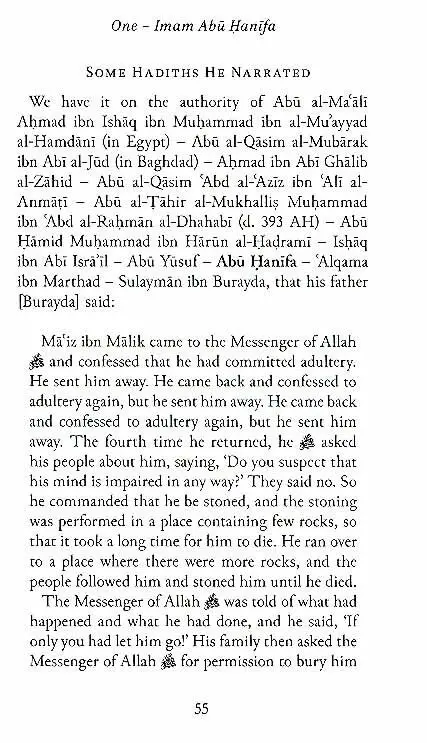The Virtues of Imam Abu Hanifa And His Two Companions Abu Yusuf And Muhammad Ibn Al-Hasan - Image 4