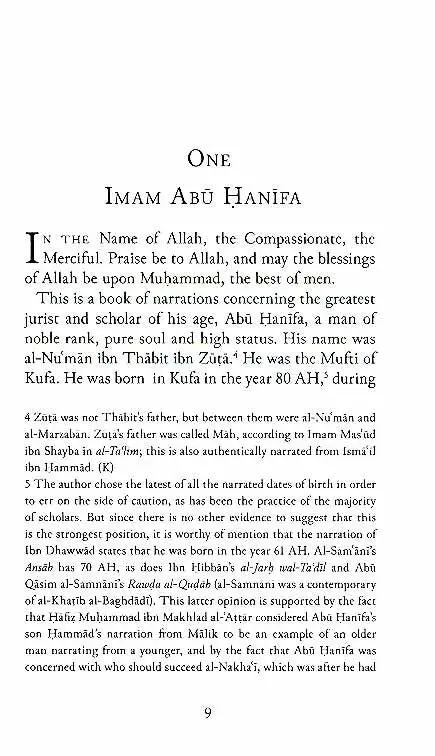 The Virtues of Imam Abu Hanifa And His Two Companions Abu Yusuf And Muhammad Ibn Al-Hasan - Image 5