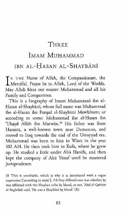 The Virtues of Imam Abu Hanifa And His Two Companions Abu Yusuf And Muhammad Ibn Al-Hasan - Image 7