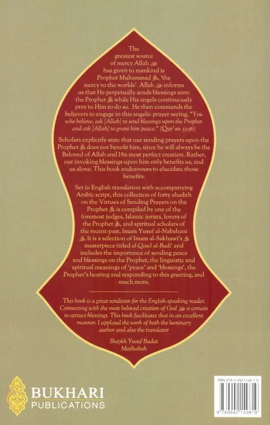 The Virtues of Sending Prayers on the Prophet - Image 2
