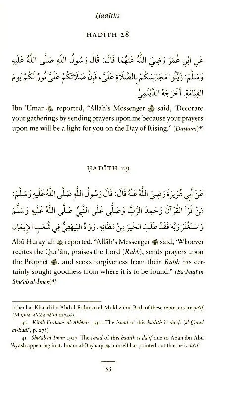 The Virtues of Sending Prayers on the Prophet - Image 4