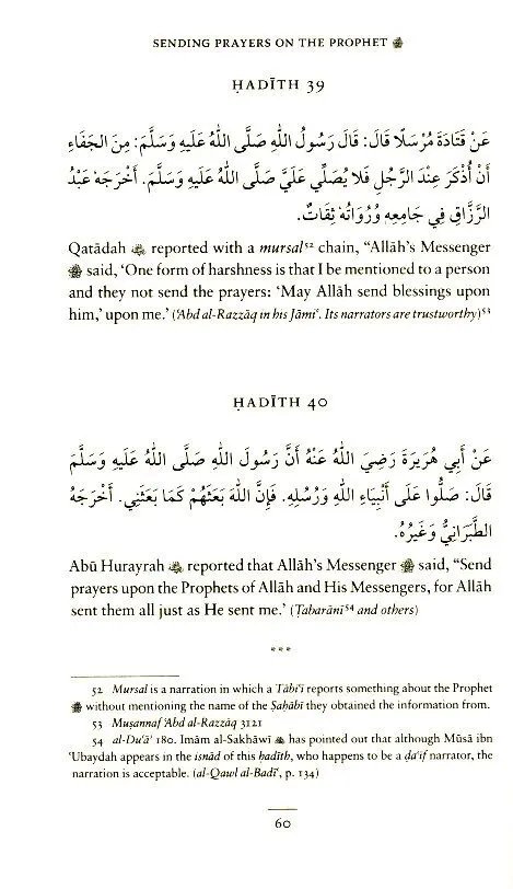 The Virtues of Sending Prayers on the Prophet - Image 5