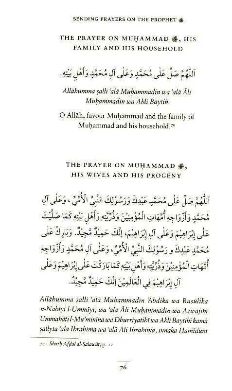 The Virtues of Sending Prayers on the Prophet - Image 6