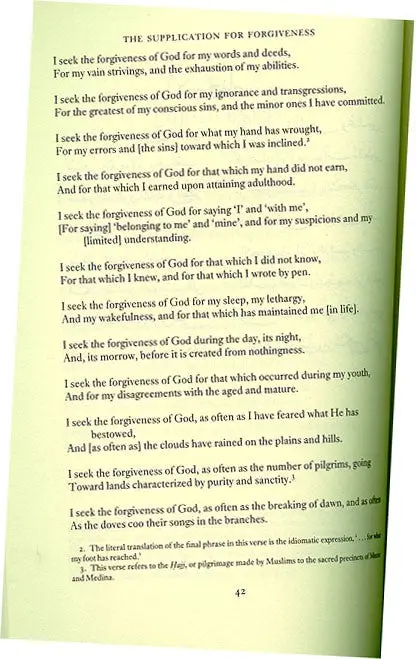The Way of Abu Madyan - Image 8