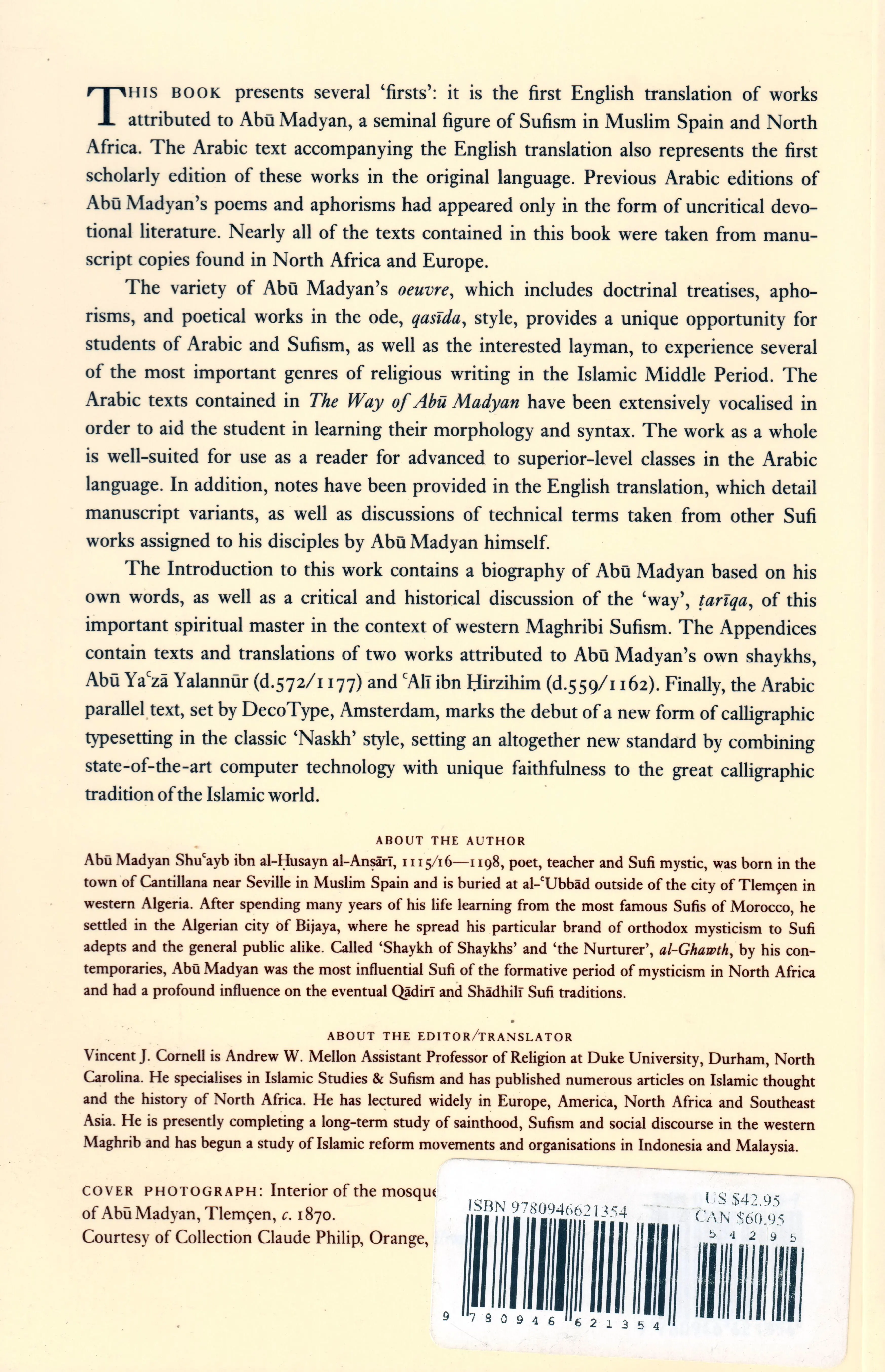 The Way of Abu Madyan - Image 9