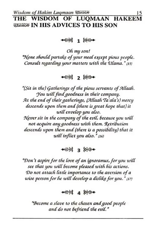 The Wisdom Of Luqman 500 Gems - Image 3