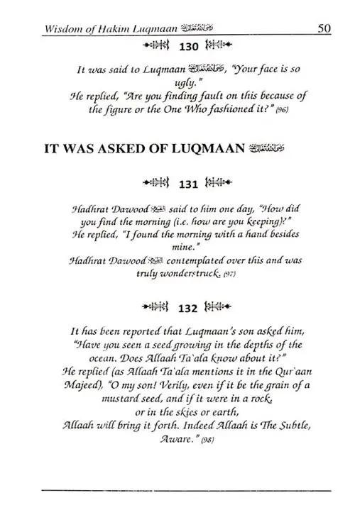 The Wisdom Of Luqman 500 Gems - Image 5
