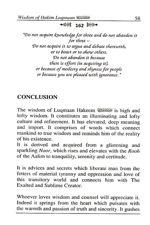 The Wisdom Of Luqman 500 Gems - Image 6