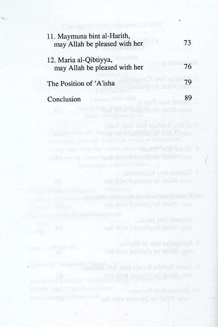 The Wives of the Prophet Muhammed - Image 3