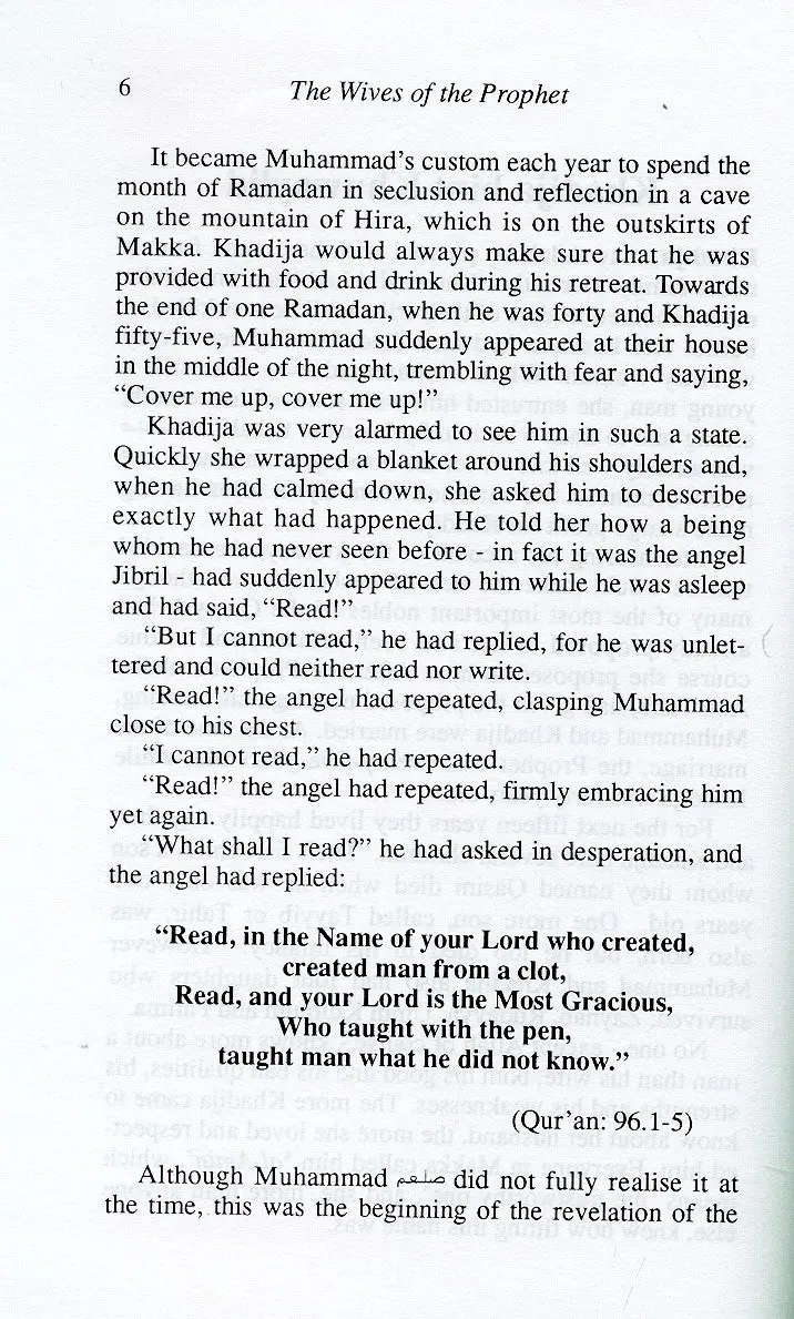 The Wives of the Prophet Muhammed - Image 5