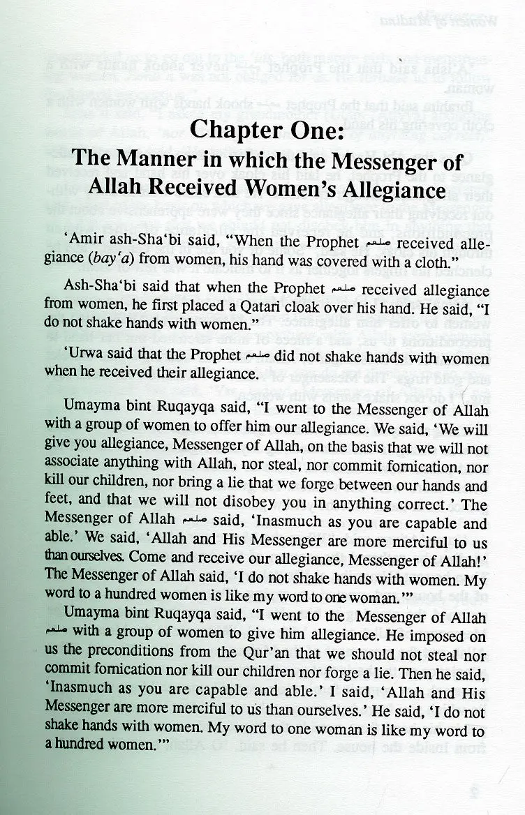 The Women of Madina - Image 5