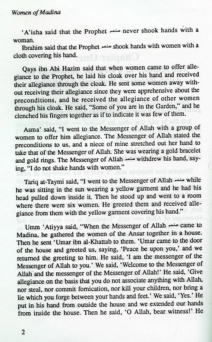 The Women of Madina - Image 6