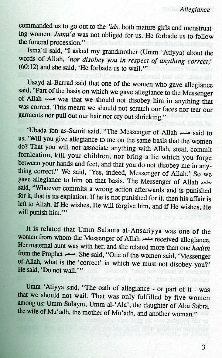 The Women of Madina - Image 7