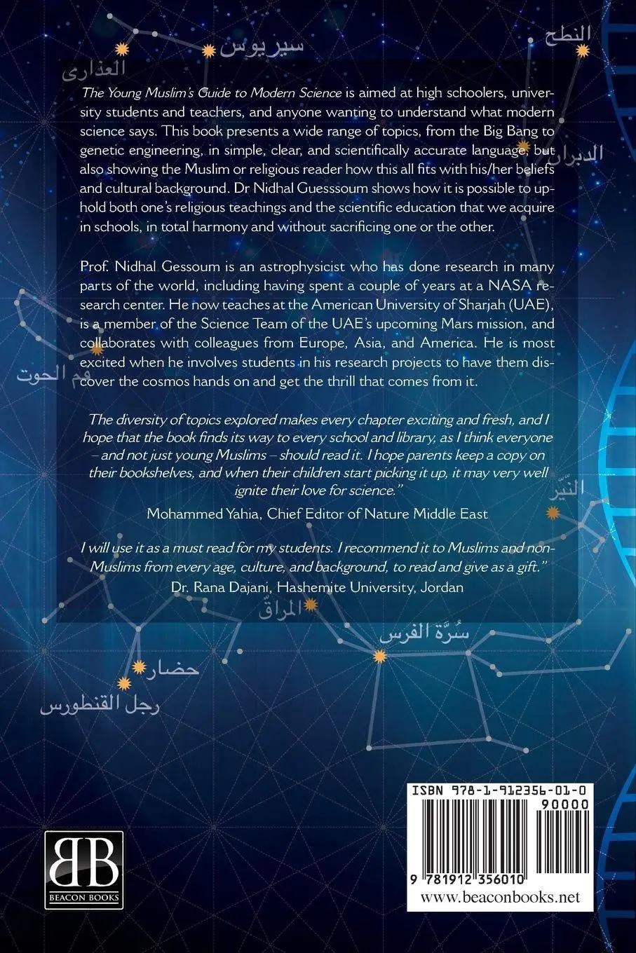 The Young Muslim's Guide to Modern Science - Image 2