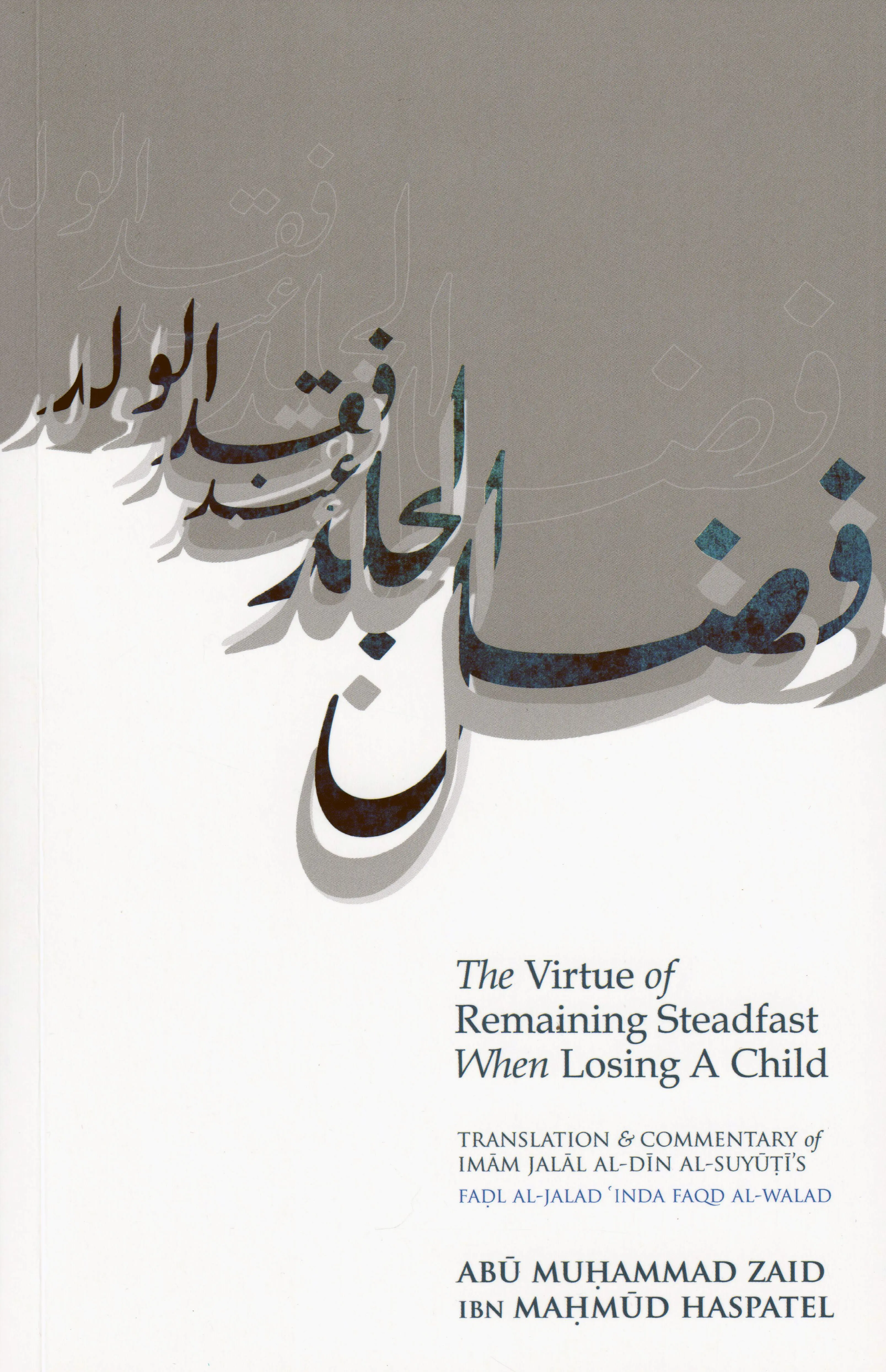 The Virtue of Remaining Steadfast When losing a Child