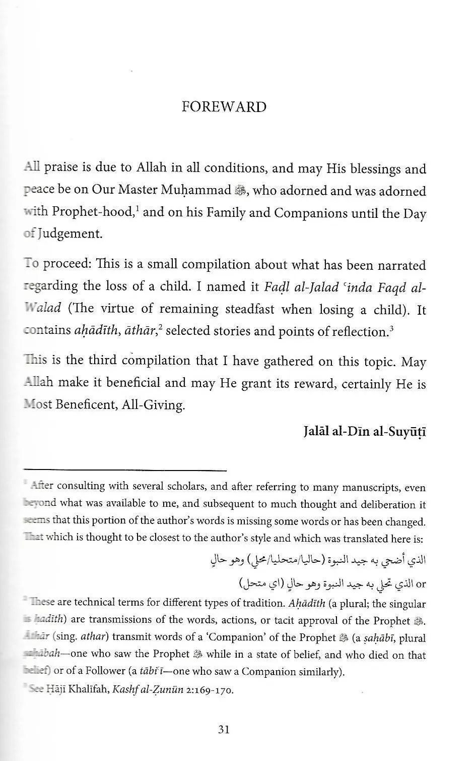 The Virtue of Remaining Steadfast When losing a Child - Image 6