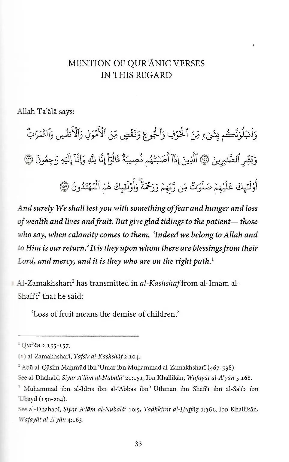 The Virtue of Remaining Steadfast When losing a Child - Image 7