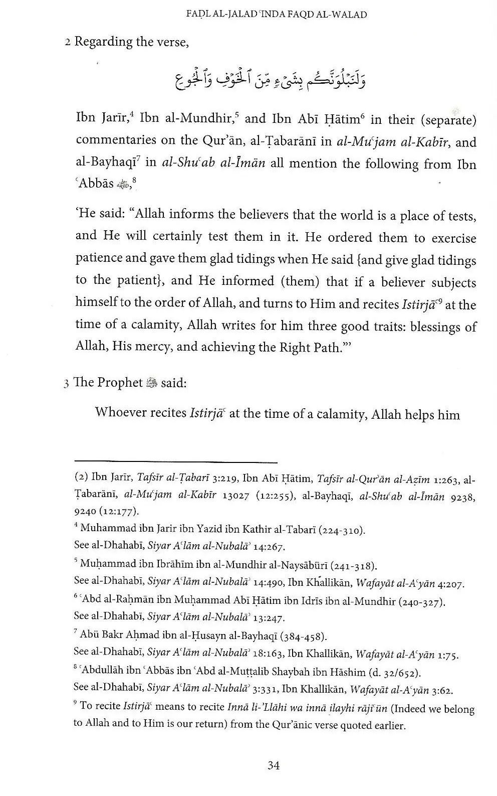 The Virtue of Remaining Steadfast When losing a Child - Image 8