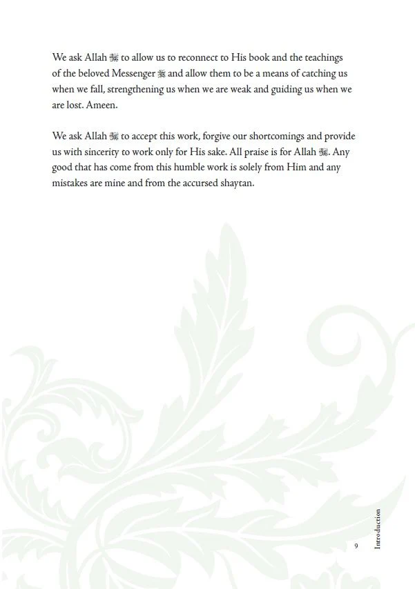 Trials and Tribulations: An Islamic Perspective - Image 7