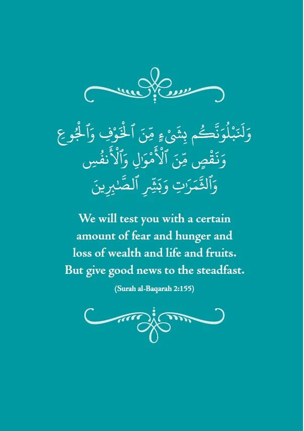 Trials and Tribulations: An Islamic Perspective - Image 9